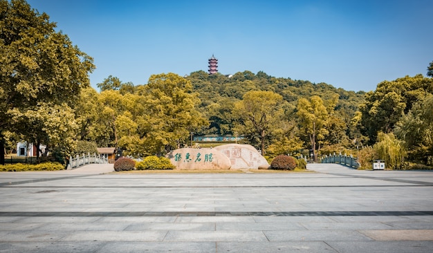 炎帝旅游攻略