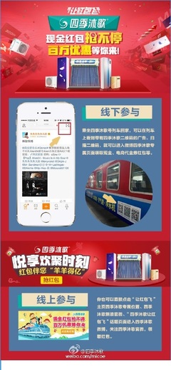廣州坐火車去哈爾濱多少錢 廣州坐火車去拉薩攻略