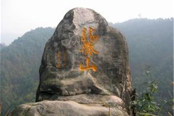 桂林龍脊山自然風(fēng)景區(qū) 淮北市龍脊山自然風(fēng)景區(qū)